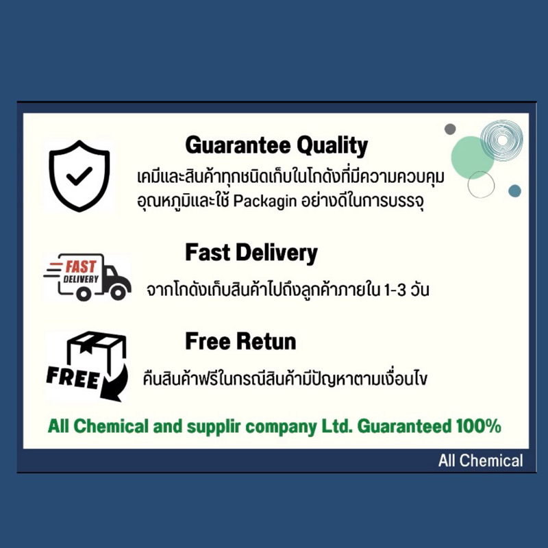 methanol-เมทานอล-methyl-alcohol-เมทิลแอลกอฮอล์-ขนาด-1000-ml