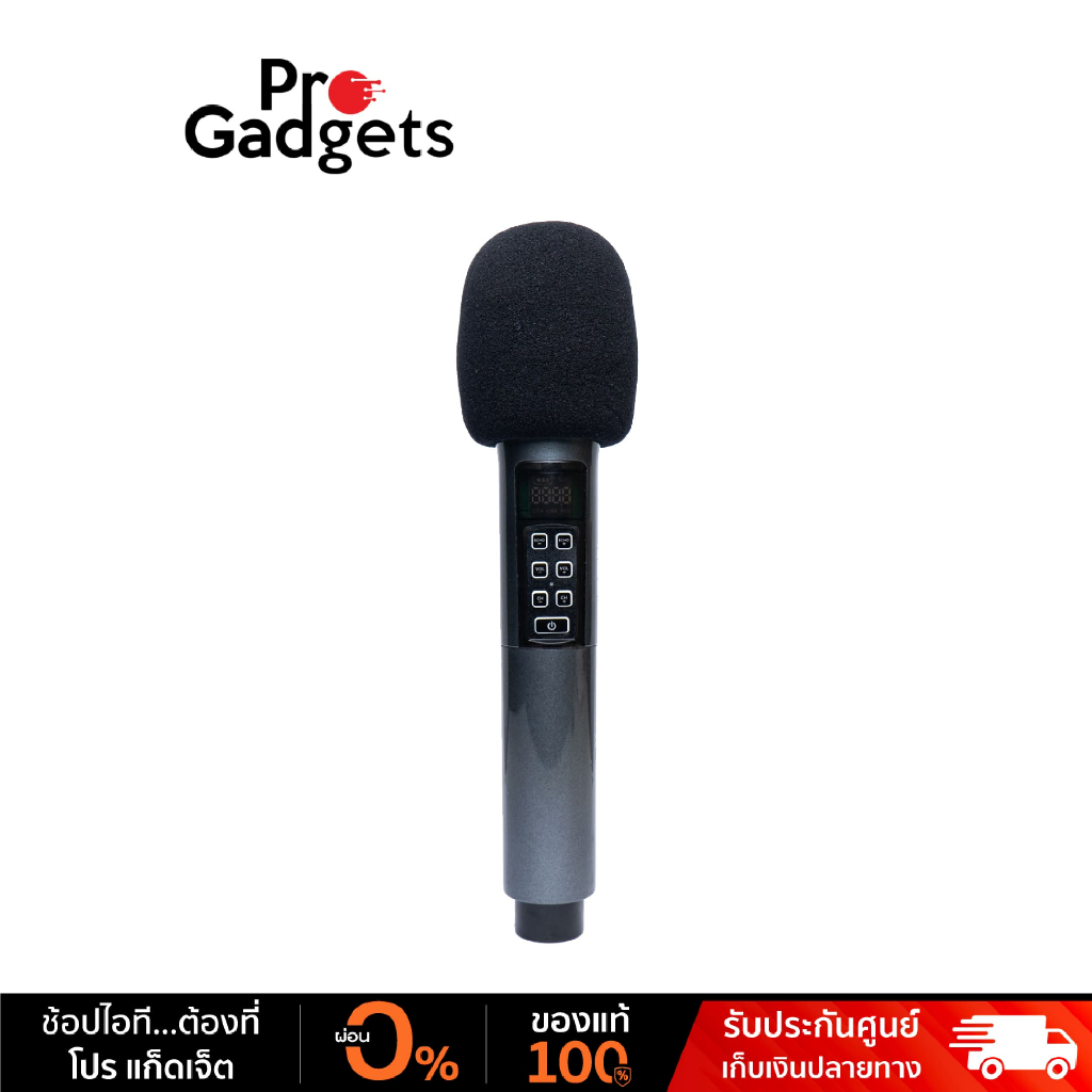 [ของแถม งดจำหน่าย!!] Premium Microphone HAS Wireless MIC ไมโครโฟนไร้สาย ...