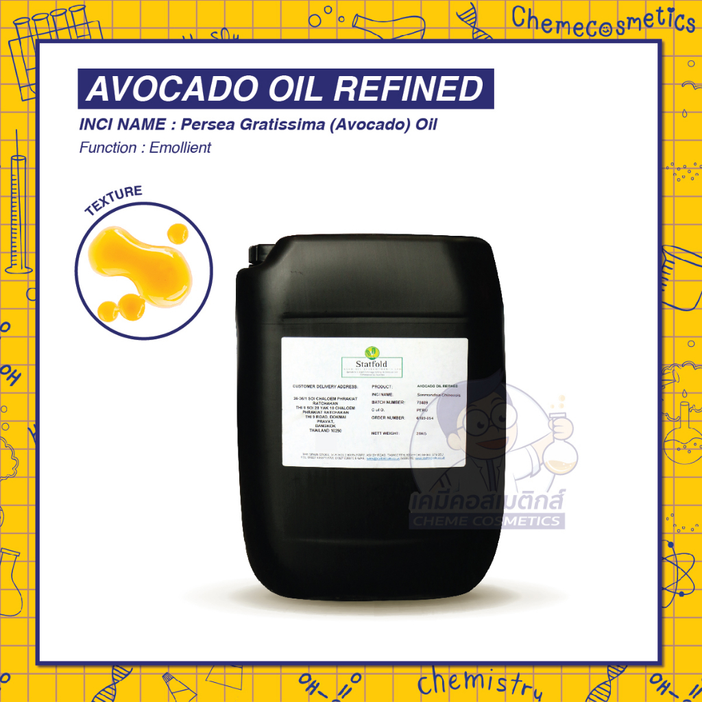 avocado-oil-refined-น้ำมันอะโวคาโด-บำรุงเส้นผมและผิว