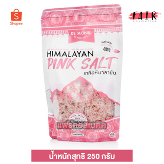 De Monk De Pink Salt Himalayan เดอ มั้งค์ เดอ พิงค์ ซอลท์ หิมาลายัน [250 g.] เกลือชมพู Natural 100%