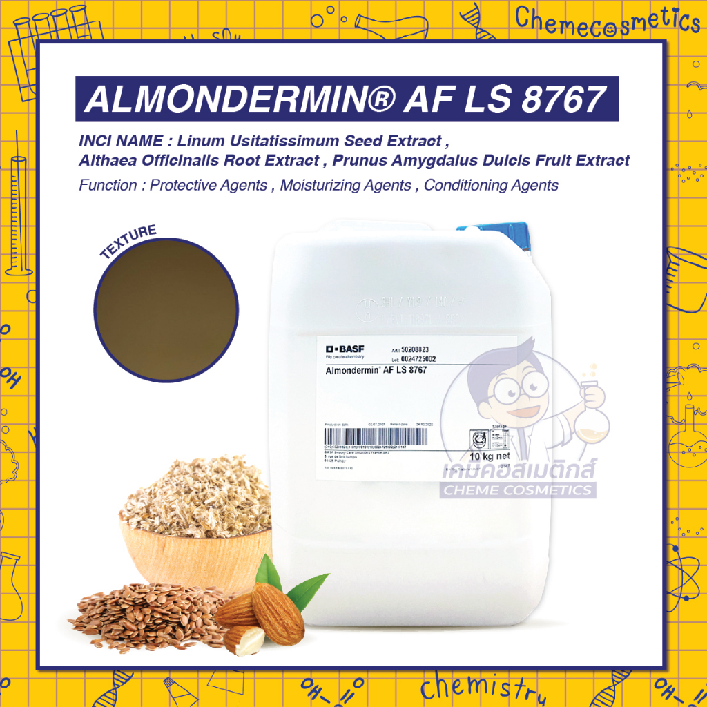 almondermin-af-ls-8767-สารประกอบเชิงซ้อนจากอัลมอนด์-มาชเมลโล-และแฟลกซ์-ให้ความชุ่มชื้นและยืดหยุ่นแก่ผิว-ช่วยปรับสภาพผม