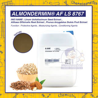 Almondermin AF LS 8767 สารประกอบเชิงซ้อนจากอัลมอนด์ มาชเมลโล และแฟลกซ์ ให้ความชุ่มชื้นและยืดหยุ่นแก่ผิว ช่วยปรับสภาพผม