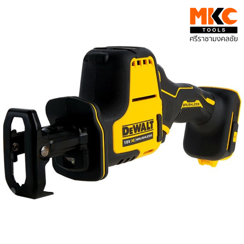 เลื่อยชักไร้สาย 20V (เฉพาะเครื่อง) DCS369N-KR DEWALT | Shopee Thailand