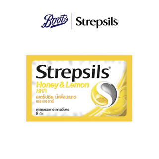 Strepsils ยาอมบรรเทาอาการเจ็บคอ สเตร็ปซิล น้ำผึ้งมะนาว 8 เม็ด