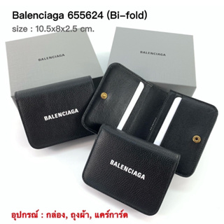 BALENCIAGA Bi-Fold Wallet ของแท้ 100% [ส่งฟรี]