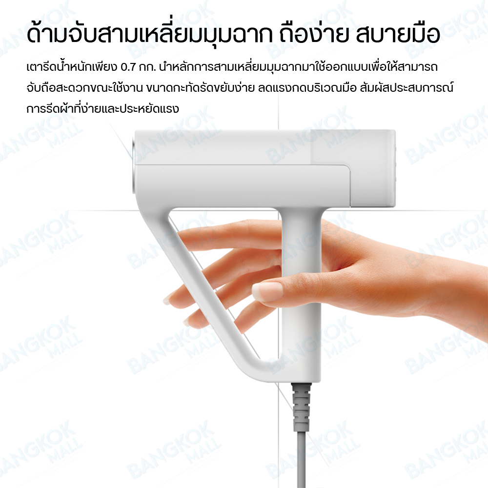 deerma-hs100-portable-garment-steamer-iron-เตารีดไอน้ำ-เตารีดไอน้ำแบบพกพา