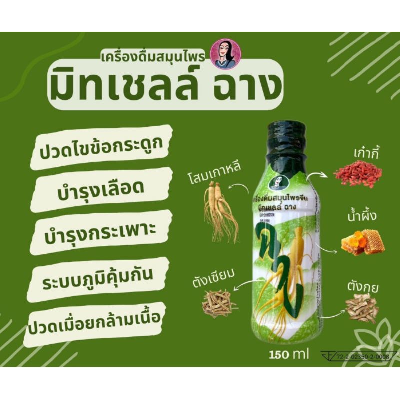 เครื่องดื่มสมุนไพร-อายูร่าพิงค์เลดี้-ซื้อ6แพ็คขึ้นไปได้ราคาส่ง