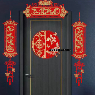 [พร้อมส่ง] ป้ายประตู 4 ใบ ป้ายตรุษจีน ธงตรุษจีน ป้ายมงคล รับเทศกาลตรุษจีน