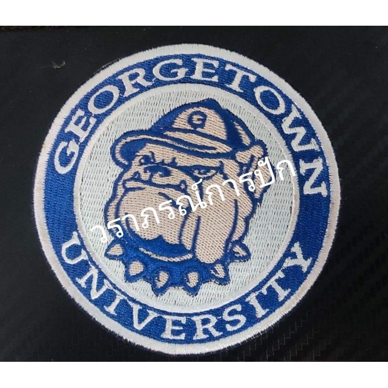 อาร์มปัก-hoyas-georgetown