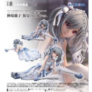 [ สินค้า พรีออเดอร์ ] Idolmaster Cinderella Girls Ranko Kanzaki Banquet White Princess ver. 1/7 ลิขสิทธ์แท้ 💯% Lot  jp🇯🇵