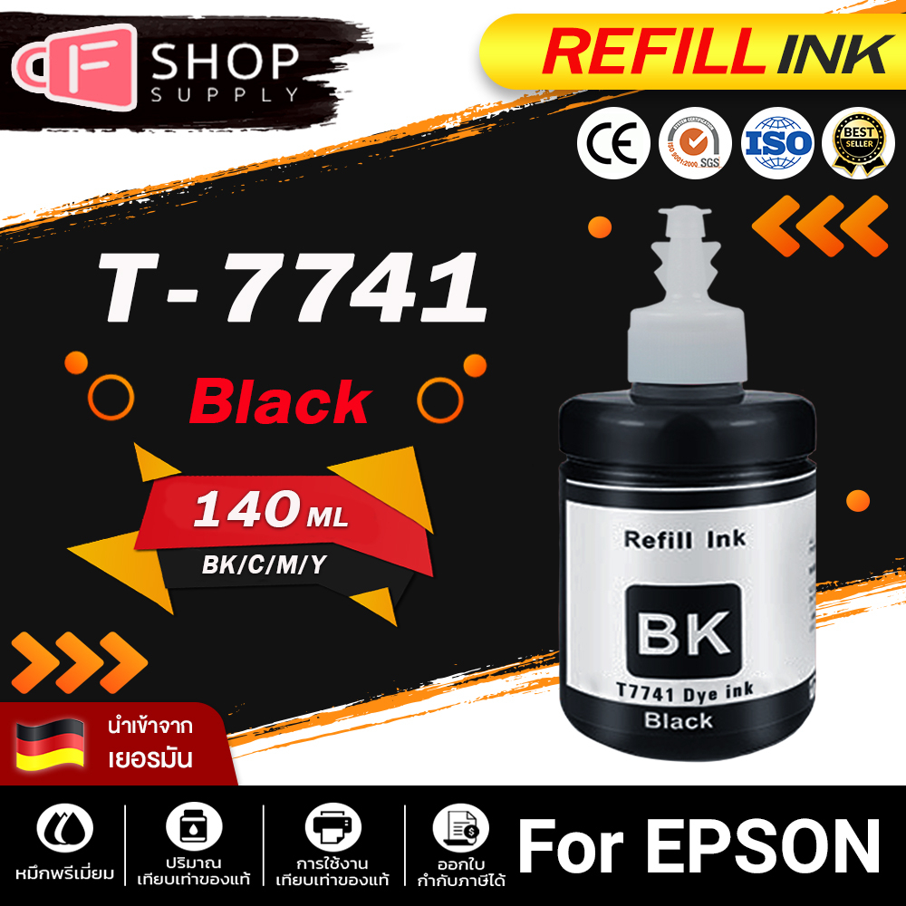 น้ำหมึก-epson-ink-epson-t774-น้ำหมึกเติม-t7741-t6642-t6643-t6644-for-epson-l605-l655-l1455-m100-m200-น้ำหมึกเติม-ink