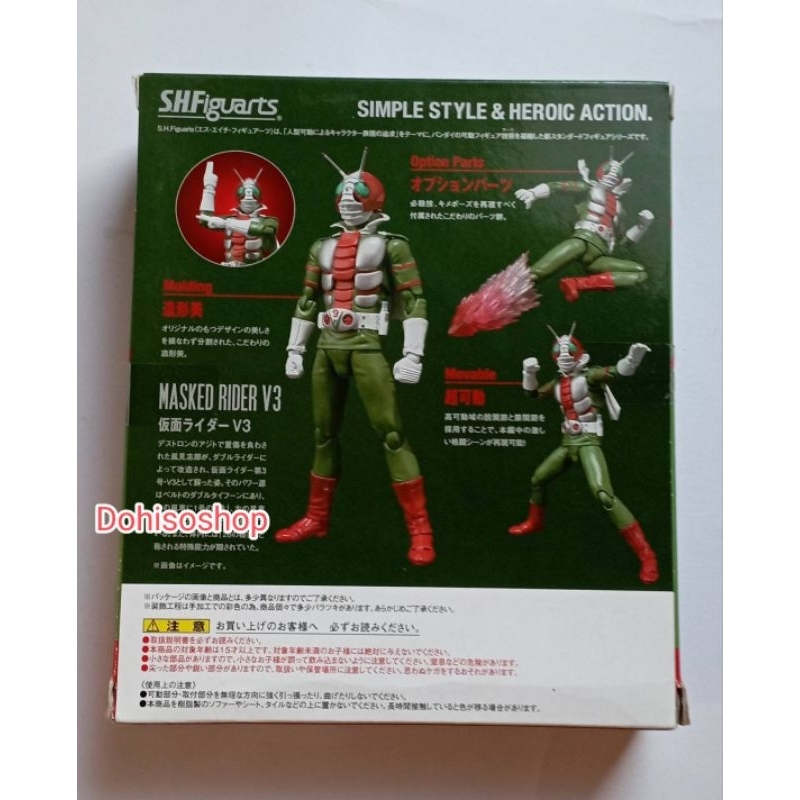 ของใหม่ของแท้-กล่องไม่สวย-โมเดล-ไอ้มดแดง-วี3-kamen-rider-v3-figuarts-bandai-figure-โมเดลการ์ตูน