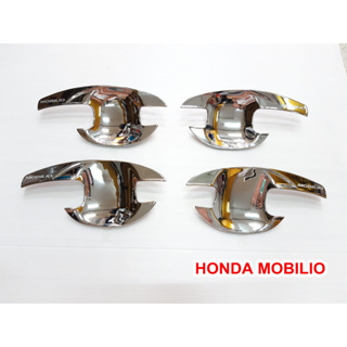 เบ้ามือเปิด HONDA MOBILIO ชุบโครเมี่ยม สวยอย่างดี 1ชุด มี4ชิ้น