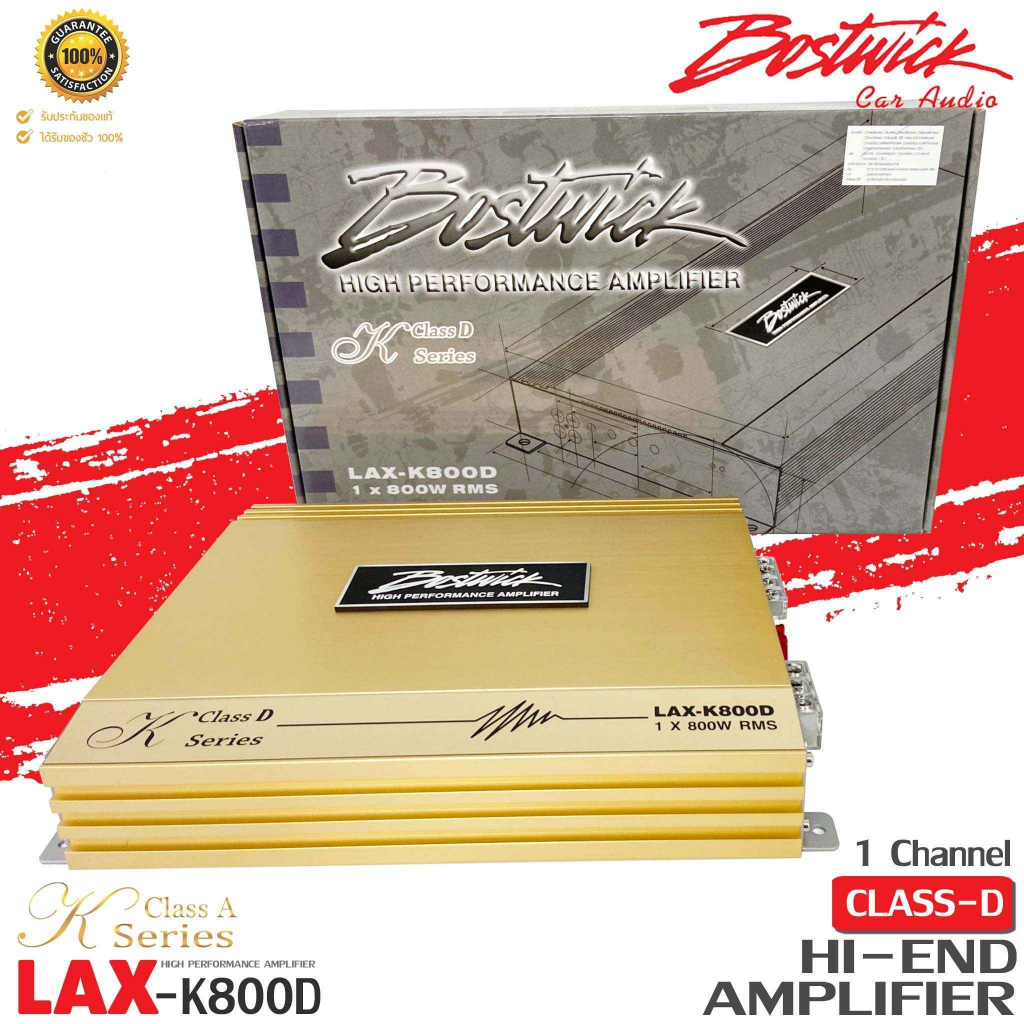 มาใหม่-พาวเวอร์แอม-class-d-1-ชาแนล-bostwick-รุ่นlax-k800d-k-ความถี่ได้-10-350-hz