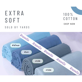 ผ้าฝ้าย cotton100% ฟอกนุ่ม สีสวยสดใส พาทเทล แบ่งขายเป็นหลา