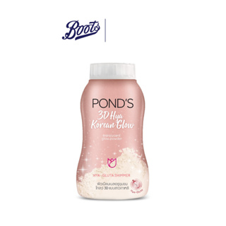 Ponds พอนด์ส แป้งฝุ่น ไฮยาโกลว์ 50กรัม