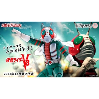 ☣️ NEW V3 Kamen Masked Rider 3 Shinkocchou Seihou version ver. 2.0 SHF S.H.FIGUARTS Figuarts Bandai มดแดง #EXO.Killer