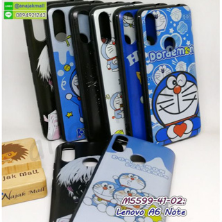 เคส lenovo a6 note ลายการ์ตูน เคสเลโนโว a6note พิมพ์ลายการ์ตูน set05 พร้อมส่งในไทย a6note มีเก็บปลายทาง