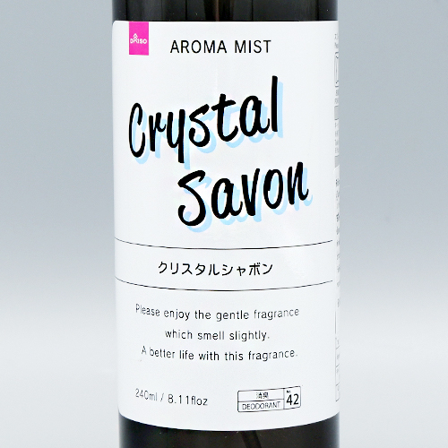 ไดโซ-สเปรย์อโรม่ากลิ่น-crystal-savon-240-มล