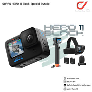 GoPro รุ่น HERO11 Black Action Camera Special Accessories Bundle