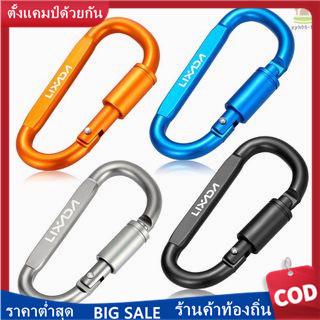 Lixada Aluminum Alloy D-ring Locking Carabiner Screw Lock / Lixada พวงกุญแจคาราบิเนอร์ รูปตัว D สำหรับกิจกรรมกลางแจ้ง