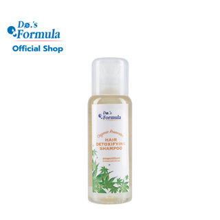 De.s Formula Organic Rosewater Hair Detoxifying Shampoo 250ml แชมพู ลดรังแค แชมพู หยุดผมร่วง ดีท็อกหนังศีรษะ