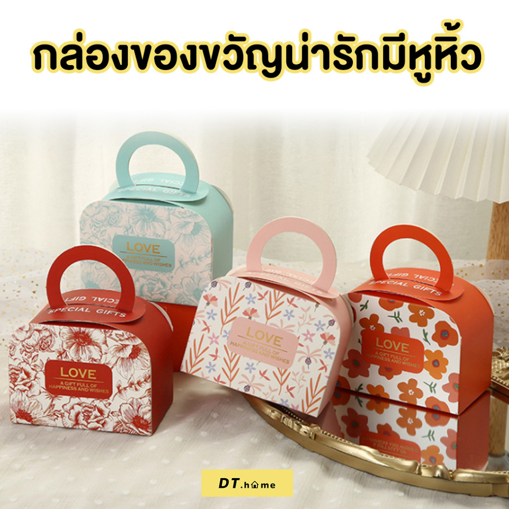 กล่องกระดาษพรีเมี่ยม-กล่องใส่ขนมมีเชือก-กล่องใส่ลูกอม-กล่องของฝาก-ของขวัญ-กล่องใส่ของชำร่วย