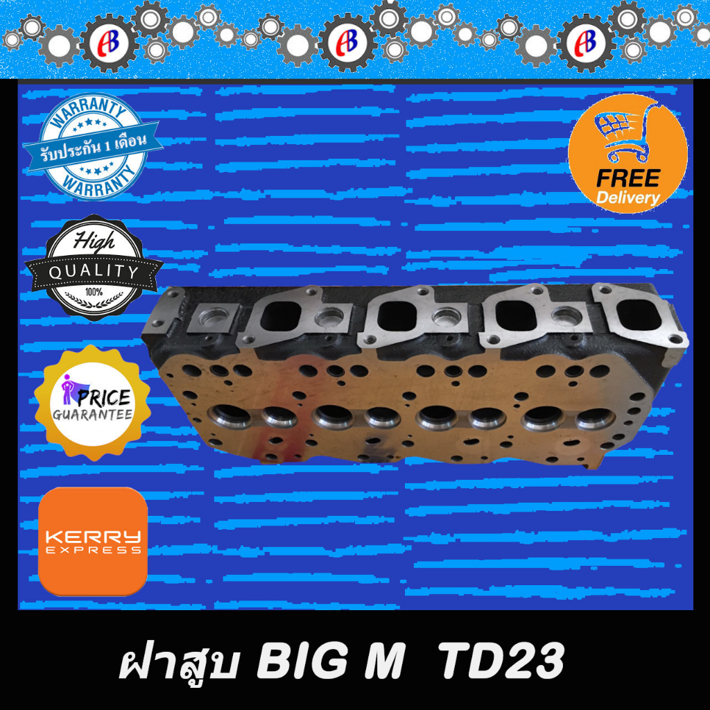 ฝาสูบ-บิ๊กเอ็ม-ทีดี23-nissan-big-m-td23