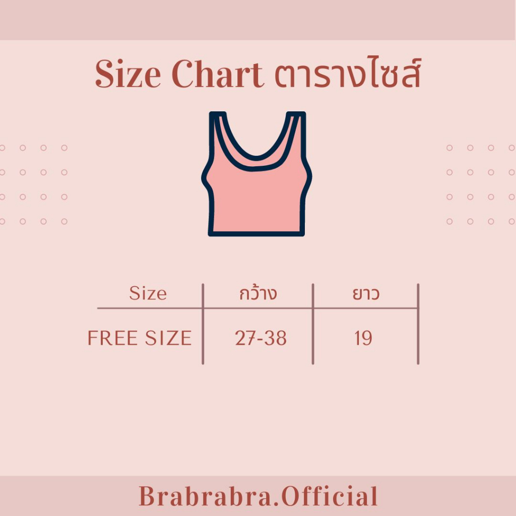 เสื้อกล้าม-สายเดี่ยว-รัดรูป-มีฟองน้ำในตัว-bra-196