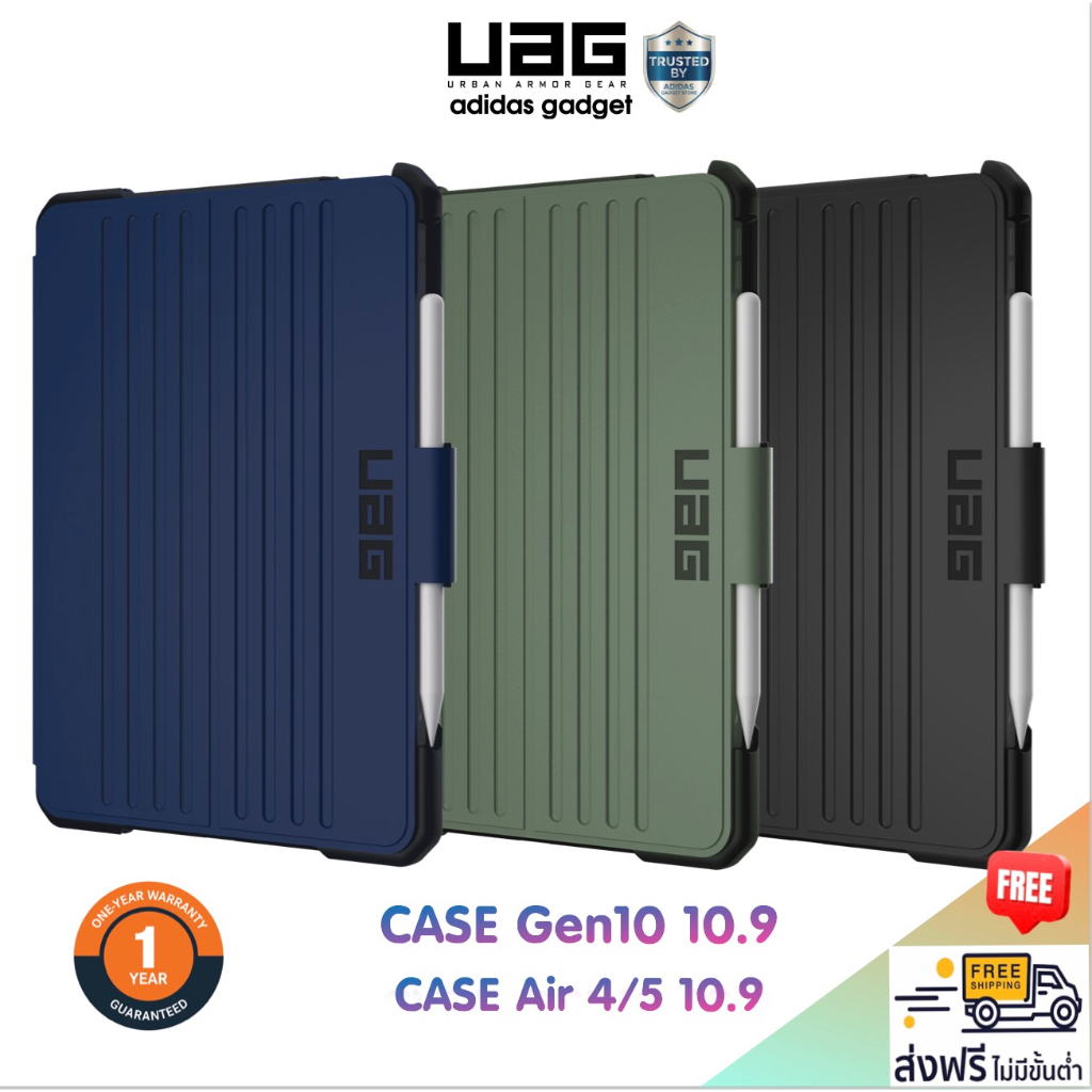 ส่งฟรี-เคส-uag-รุ่น-metropolis-se-เคสสำหรับ-ipad-air-4-5-10-9-new-ipad-gen10-10-9-ipad-pro-11-gen1-2-3