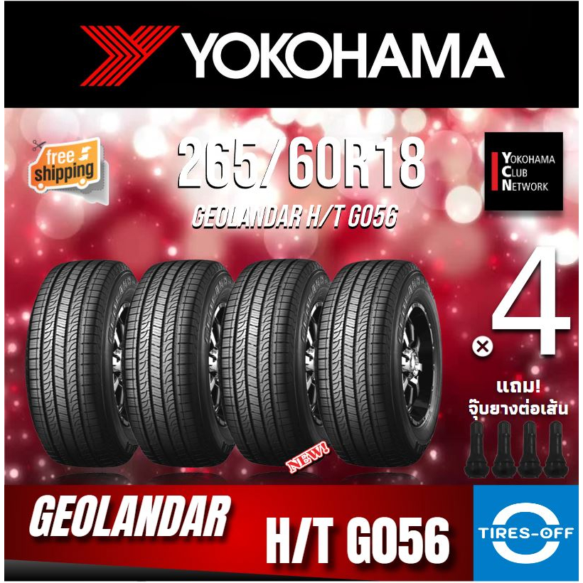 (ส่งฟรี) YOKOHAMA 265/60R18 รุ่น GEOLANDAR H/T G056 (4เส้น) ยางใหม่ ปี ...