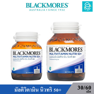 [ พร้อมส่ง ] Blackmores Multivitamin Nutri 50+ แบลคมอร์ส มัลติวิตามิน นิวทริ 50+  ผลิตภัณฑ์เสริมอาหาร วิตามินรวม