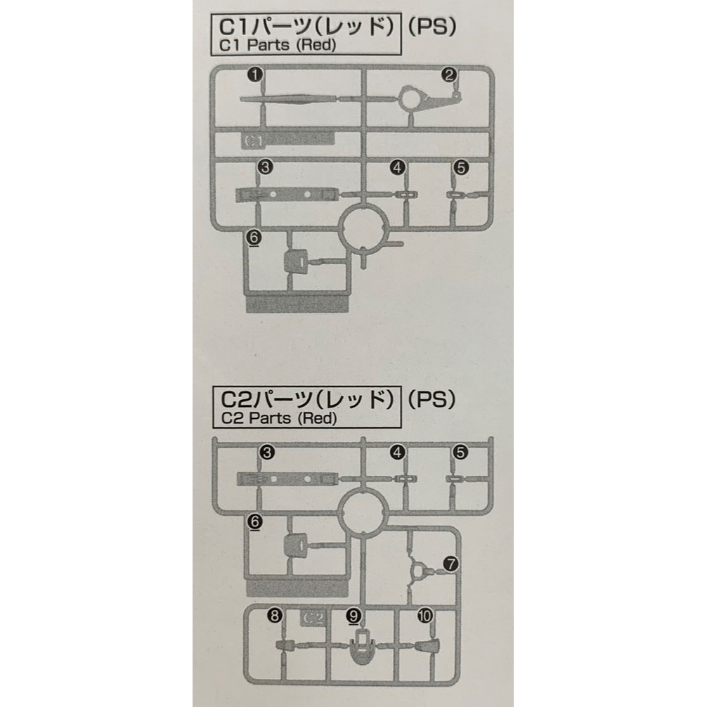 อะไหล่แผง-c1-c2-zgmf-x10a-freedom-gundam-zgmf-x10a-ฟรีด้อม-กันดั้ม