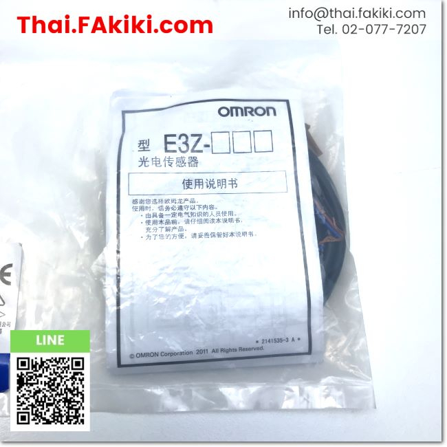 พร้อมส่ง-a-unused-e3z-d62-photoelectronic-sensor-โฟโต้อิเล็กทริค-เซ็นเซอร์-สเปค-2m-omron-66-005-636