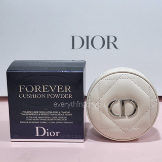 ลด 200.- {โค้ด JPP2BR} [พร้อมส่ง] แป้งฝุ่น Dior Forever Cushion Powder Ultra-Fine Skin Fresh Loose Powder