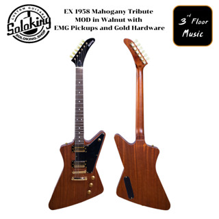 Soloking EX 1958 Mahogany Tribute MOD in Walnut with EMG Pickups and Gold Hardware