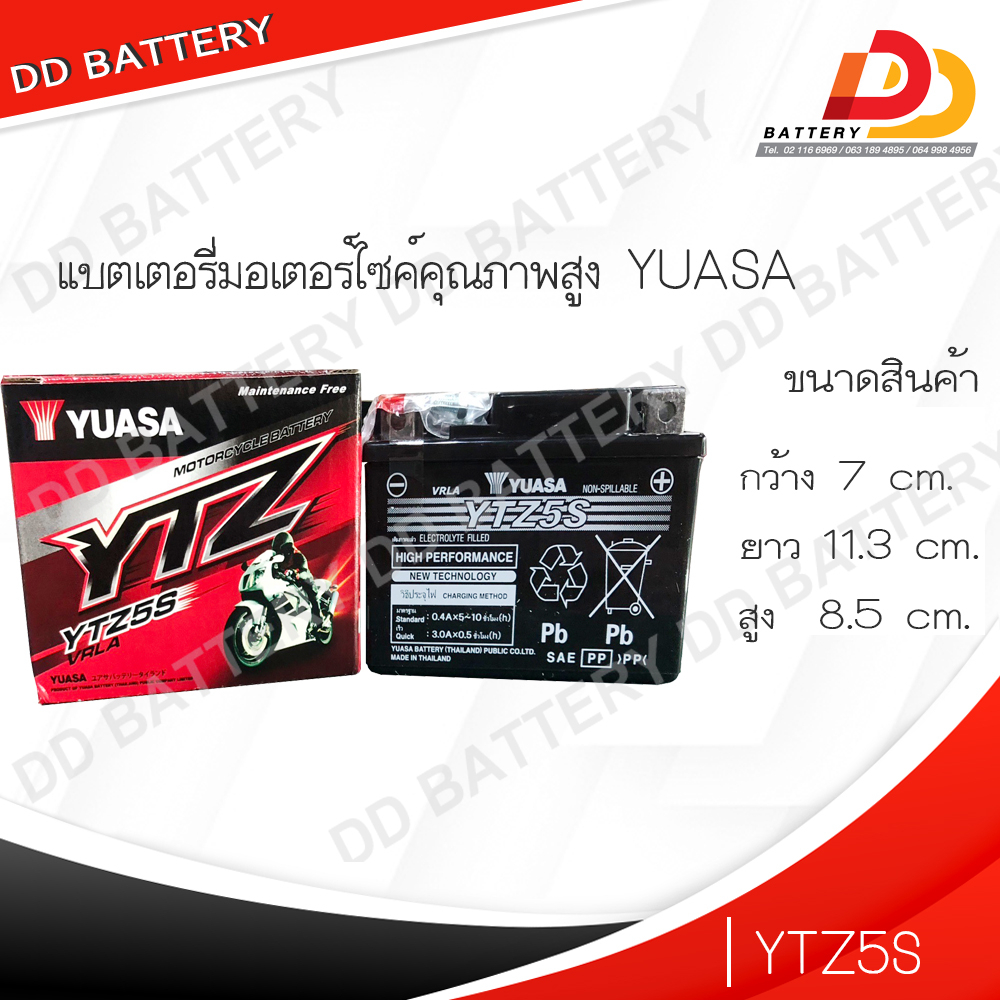 yuasa-ytz5s-แบตเตอรี่มอเตอร์ไซค์-พร้อมใช้-สินค้ามีสต็อคพร้อมส่ง