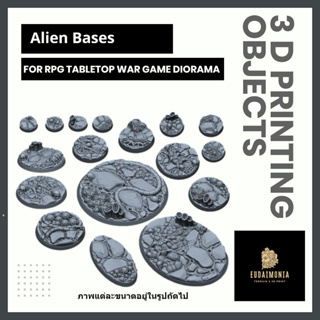 Alien hive miniature bases ฐานโมเดลธีมรังเอเลี่ยน Wargame base, warhammer 40k, d&amp;d [Designed by Admiral]