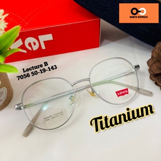 ภาพขนาดย่อของภาพหน้าปกสินค้าแว่นตา Titanium Levi's 7019 7056 6621 พร้อมเลนส แว่นสายตา แว่นกรองแสงสีฟ้า แว่นเปลี่ยนสี ตัดแว่น แว่นกรองแสง แว่นสั่งตัด จากร้าน wanta_express บน Shopee ภาพที่ 2