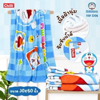 "ของแท้ 100% JHC ผ้าขนหนู Doraemon TDP-2206 ขนาด 30x60 นิ้ว(Jumbo)