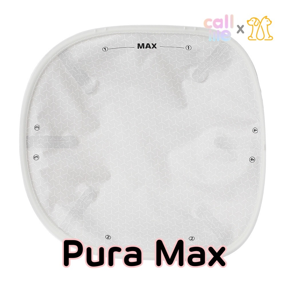 [อะไหล่]Petkit Pura Max Pura X แผ่นรองทราย ระบุรุ่นที่ตัวเลือกสินค้า