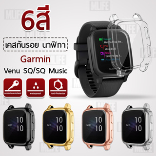 ภาพหน้าปกสินค้าMLIFE - เคส Garmin Venu SQ 2 / SQ / SQ Music เคสกันรอย สมาร์ทวอทช์ กระจก สายชาร์จ สายนาฬิกา - TPU Protective Case ที่เกี่ยวข้อง