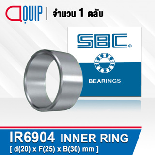 IR6904 SBC (IR20x25x30) Needle Roller Bearing Inner Ring IR 20x25x30 ใช้กับ bearing RNA 6904