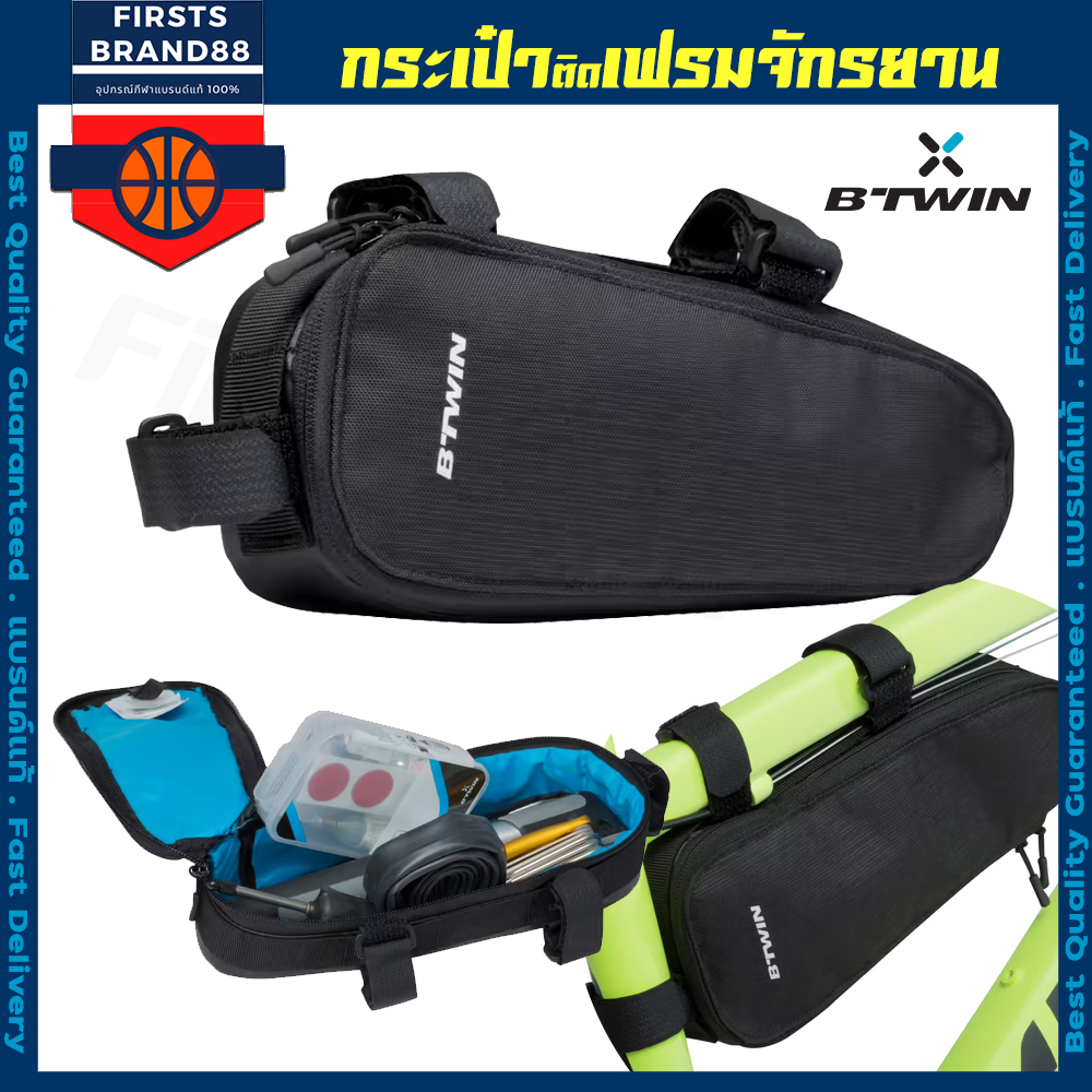 กระเป๋าจักรยาน-กระเป๋าใส่เฟรมจักรยาน-กระเป๋าปั่นจักรยานbike-frame-bag-1-5l