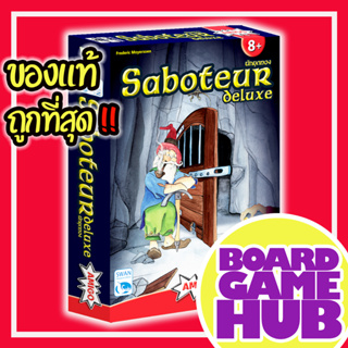 Saboteur Deluxe TH นักขุดทอง Board Game ของเเท้