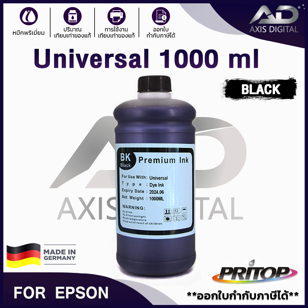 ฺaxis-digital-น้ำหมึกเติม-ขนาด1000ml-universal-for-epson-ink-น้ำหมึกเทียบเท่า-หมึกเติม-tank-น้ำหมึก-inkjet-หมึกเทียบ