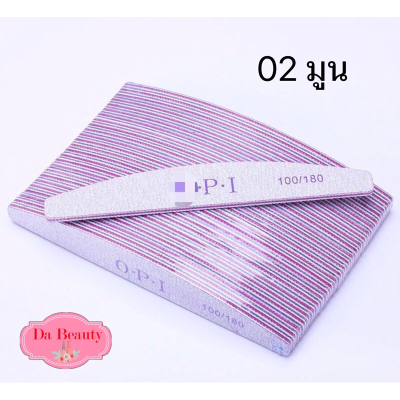 ตะไบหยาบ-o-p-i-ใช้ได้ทั้งสีเจลและอะคลิลิค-และเล็บธรรมดา-ราคาอันละ-25บาท