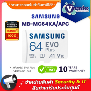 ภาพหน้าปกสินค้าMB-MC64KA/APC Samsung MicroSD EVO Plus 64GB UHS-I U1 By Vnix Group ที่เกี่ยวข้อง