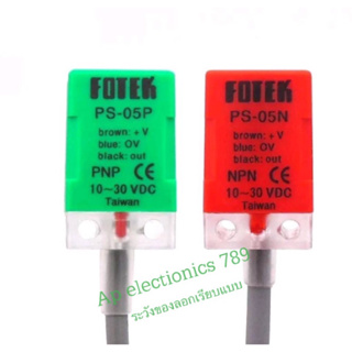 FOTEK sensor PS-05N 10-30vdc (npn) PS-05L 10-30vdc (pnp) ส่งที่ไทย🇹🇭🇹🇭🇹🇭