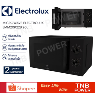 ภาพขนาดย่อของสินค้ารุ่นใหม่  ELECTROLUX ไมโครเวฟ รุ่น EMM20K22B (ขนาด 20 ลิตร กำลังไฟ 800 วัตต์) สีดำ